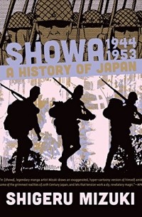 Showa 1944-1953: A History of Japan