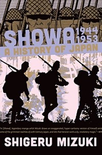  - Showa 1944-1953: A History of Japan