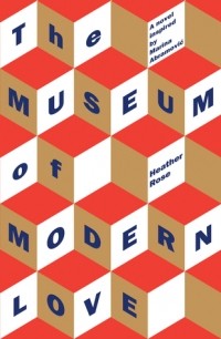 Хизер Роуз - The Museum of Modern Love