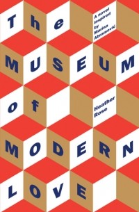 Хизер Роуз - The Museum of Modern Love
