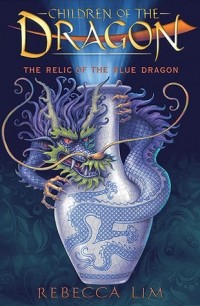 Ребекка Лим - The Relic of the Blue Dragon