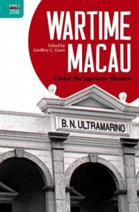 Geoffrey C. Gunn - Wartime Macau: Under the Japanese Shadow
