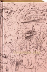 Солнечный удар