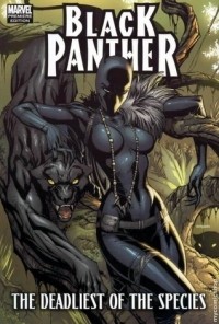 Реджинальд Хадлин - Black Panther: The Deadliest of the Species
