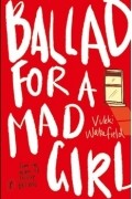 Викки Уэйкфилд - Ballad for a Mad Girl