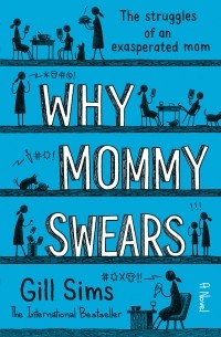Джилл Симс - Why Mummy Swears