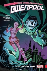 Кристофер Хастингс - Gwenpool, the Unbelievable, Vol. 5: Lost in the Plot