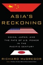 Ричард МакГрегор - Asia&#039;s Reckoning: China, Japan, and the Fate of U.S. Power in the Pacific Century