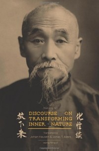 Wang Fengyi - Discourse on Transforming Inner Nature