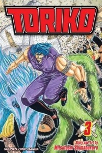 Мицутоси Симабукуро - Toriko, Vol. 3