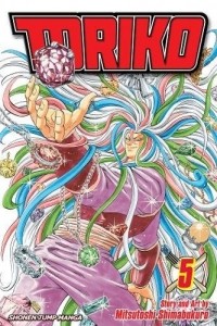 Мицутоси Симабукуро - Toriko, Vol. 5