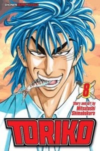 Мицутоси Симабукуро - Toriko, Vol. 8