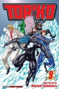 Мицутоси Симабукуро - Toriko, Vol. 9