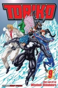 Мицутоси Симабукуро - Toriko, Vol. 9