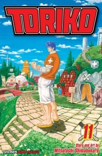 Мицутоси Симабукуро - Toriko, Vol. 11