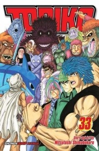 Мицутоси Симабукуро - Toriko, Vol. 33: Onward to Area 7