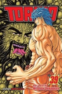 Мицутоси Симабукуро - Toriko, Vol. 39