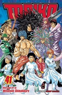 Toriko, Vol. 41: The King's Fight