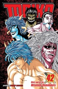 Мицутоси Симабукуро - Toriko, Vol. 42