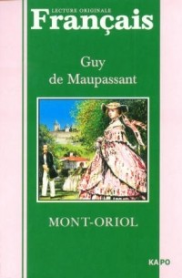 Ги де Мопассан - Mont-Oriol