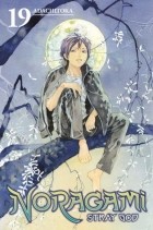 Адатитока  - Noragami: Stray God, Vol. 19