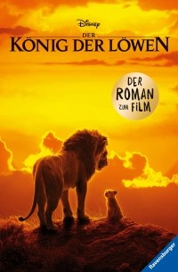 Элизабет Рудник - Disney Der König der Löwen: Der Roman zum Film