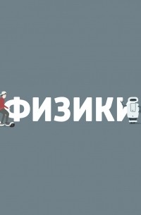  - Как культурная и технологическая эволюции влияют на развитие мозга?