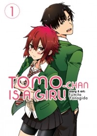 Фумита Янагида - Tomo-chan is a Girl! Vol. 1