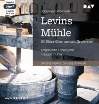 Иоганнес Бобровский - Levins Mühle