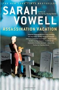 Сара Вауэлл - Assassination Vacation
