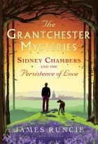 Джеймс Ранси - Sidney Chambers and the Persistence of Love