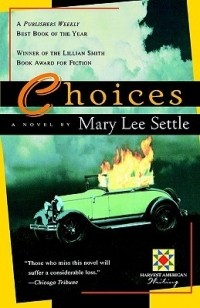 Мэри Ли Сеттл - Choices