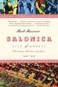 Марк Мазовер - Salonica, City of Ghosts: Christians, Muslims and Jews, 1430-1950