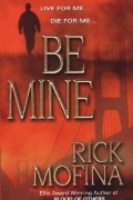 Рик Мофина - Be Mine