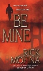 Рик Мофина - Be Mine