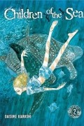 Дайскэ Игараси - Children of the Sea Volume 2