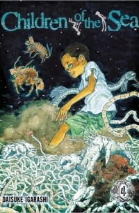 Дайскэ Игараси - Children of the Sea Volume 4