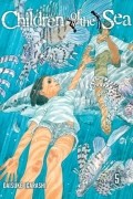 Дайскэ Игараси - Children of the Sea Volume 5