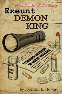 Джонатан Л. Говард - Exeunt Demon King