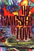 Джессика Хагедорн - The Gangster of Love