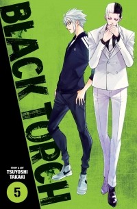 Цуёси Такаки - Black Torch, Vol. 5