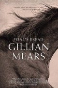 Джиллиан Мирс - Foal&#039;s Bread