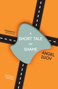 Angel Igov - A Short Tale of Shame