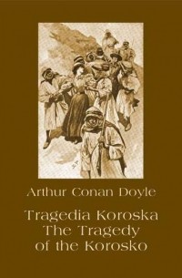 Arthur Conan Doyle - Tragedia Koroska. The Tragedy of the Korosko