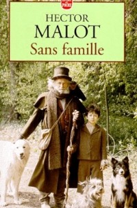 Гектор Мало - Sans Famille