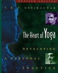 Т. К. В. Дешикачар - The Heart of Yoga. Developing a personal practice