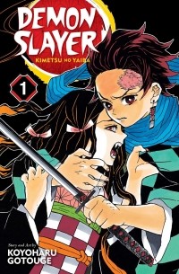 Коёхару Готогэ - Demon Slayer: Kimetsu no Yaiba, Vol. 1