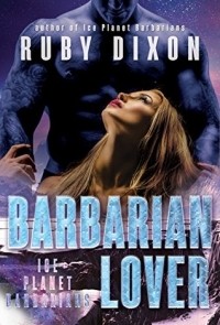 Руби Диксон - Barbarian Lover