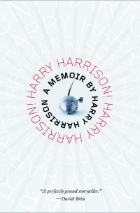 Гарри Гаррисон - Harry Harrison! Harry Harrison!