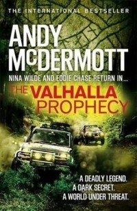 Энди Макдермотт - The Valhalla Prophecy